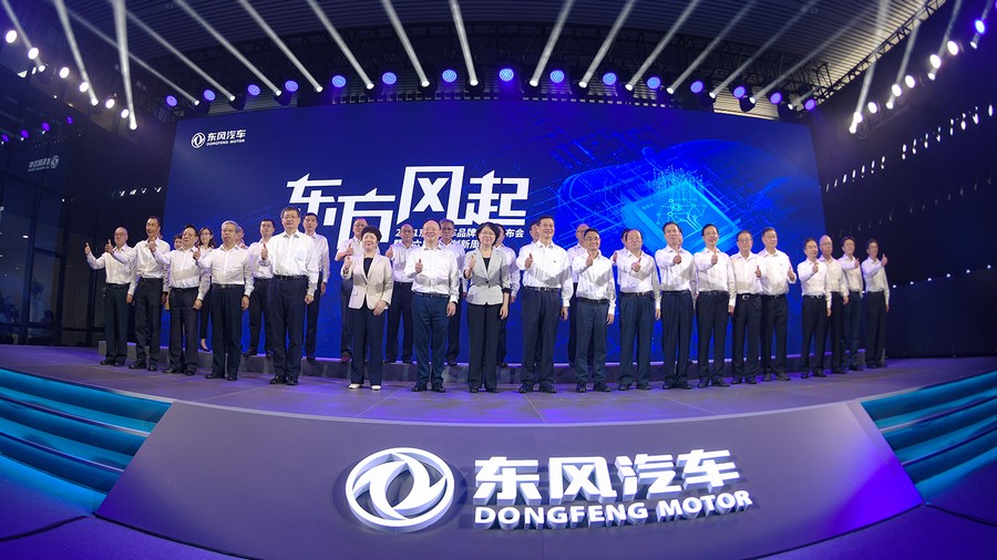 东风汽车品牌秋季发布会暨第六届科技创新周开幕