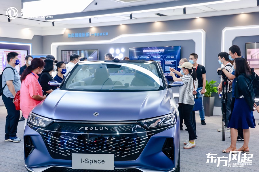 星核跃迁：东风数字化研发全面启航