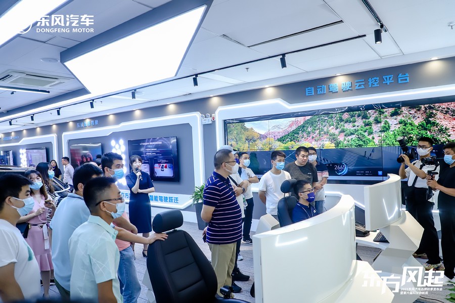 星核跃迁：东风数字化研发全面启航