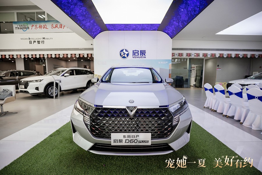 启辰:与用户同心同行