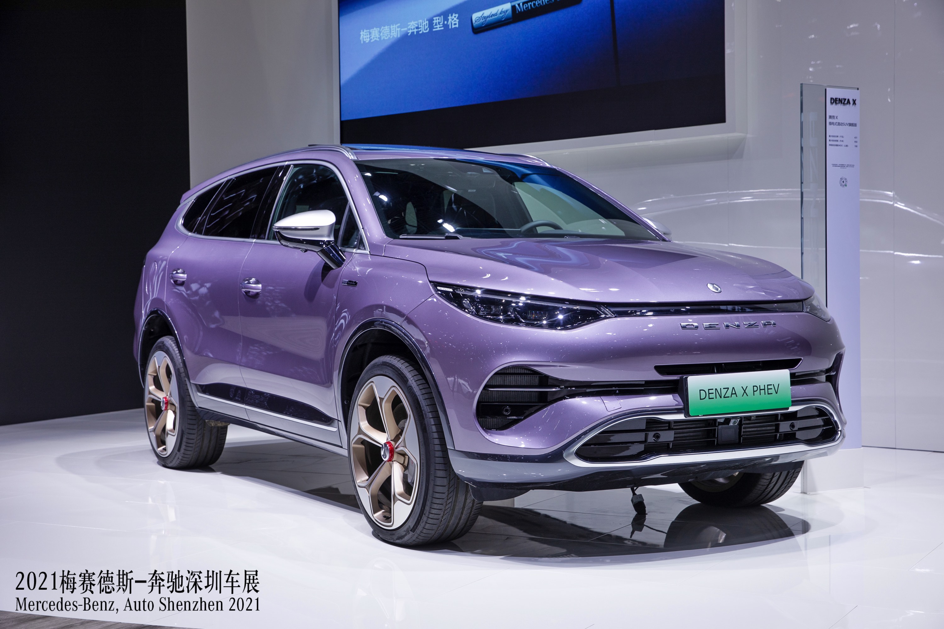 腾势X 实力登场