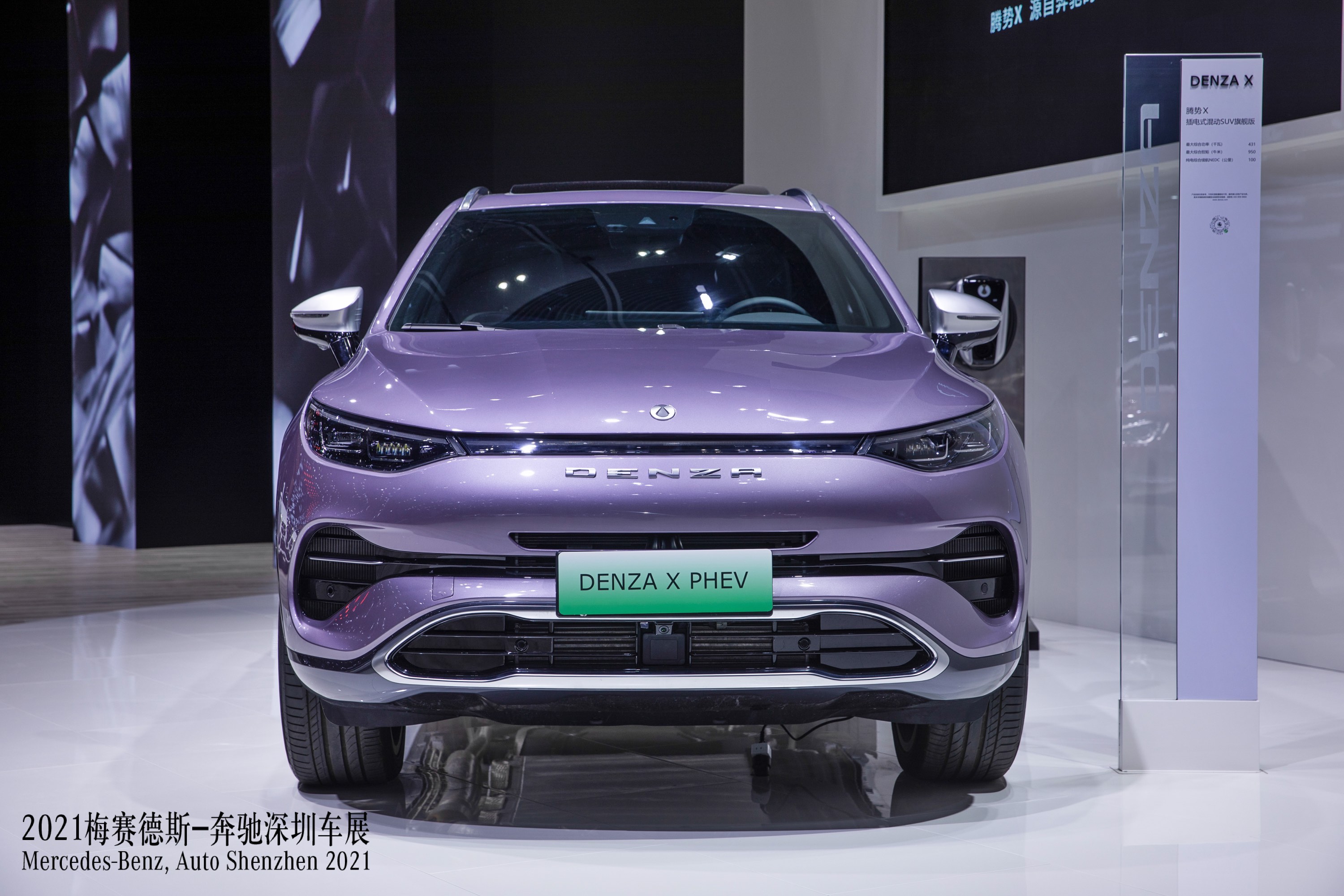 腾势X 实力登场