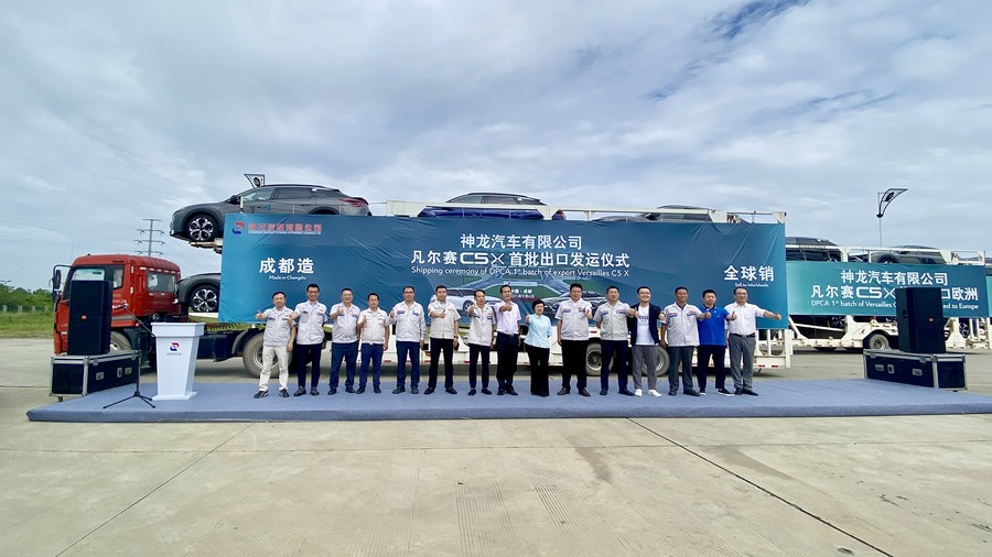 凡尔赛C5 X首批欧洲展车出口发运