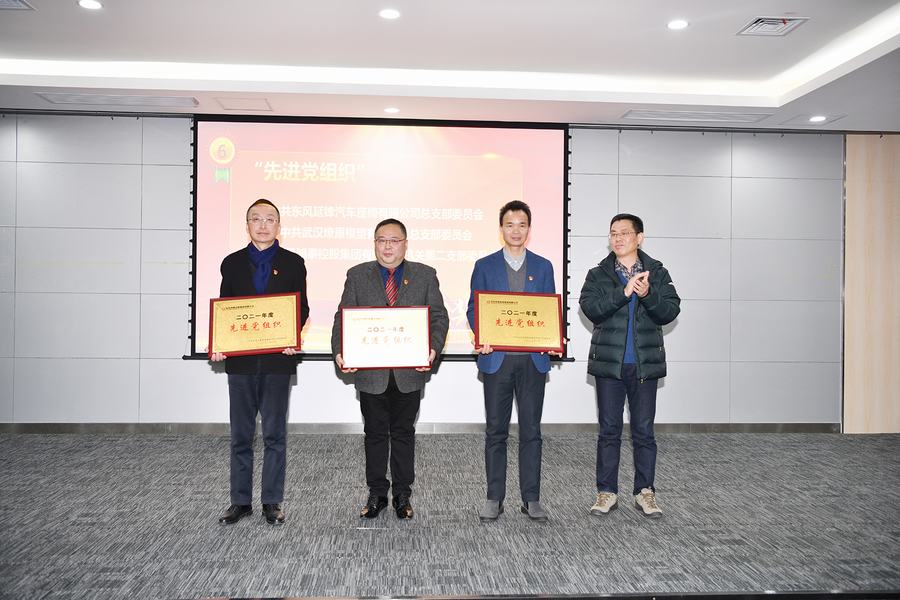 东风鸿泰提出2022年经营目标——经营收入60亿元 员工收入再提升