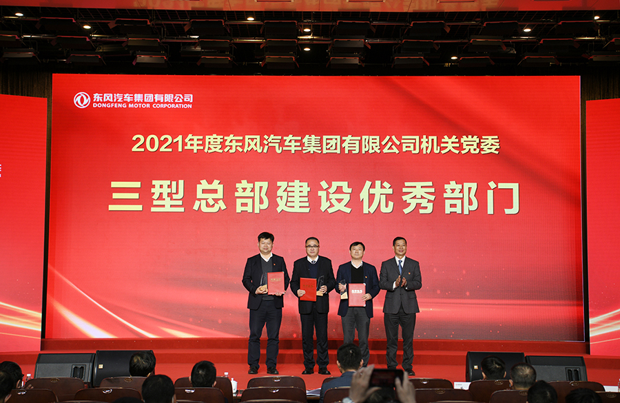 知重前行 将“三型”总部建设进行到底