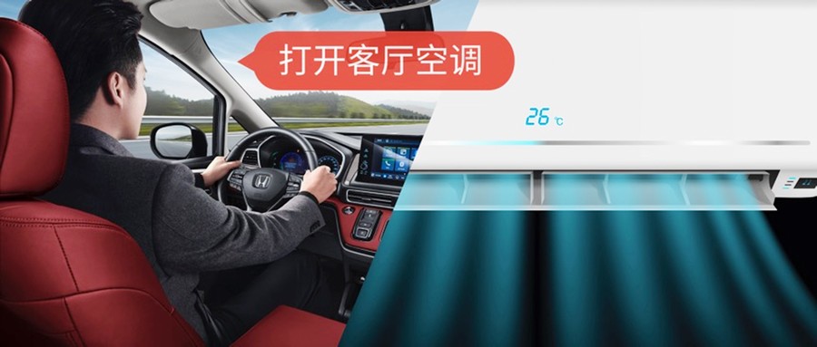 深耕高端MPV市场 东风本田全新艾力绅上市