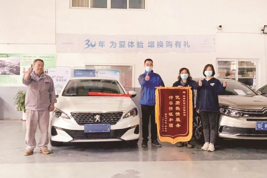 神龙公司高速出行关爱活动再获客户点赞