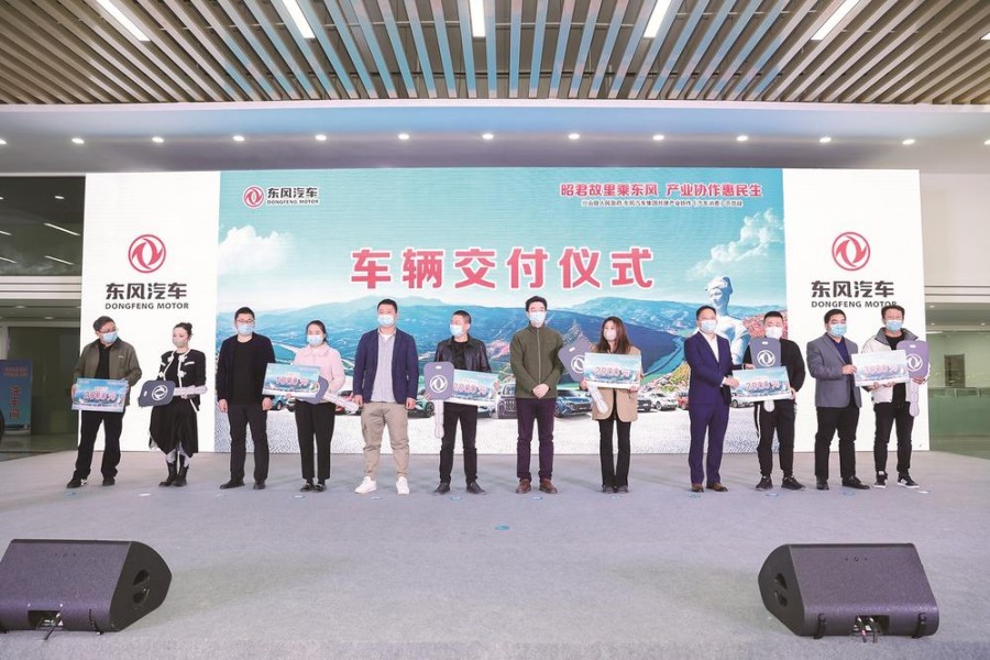 昭君故里乘东风 产业协作惠民生