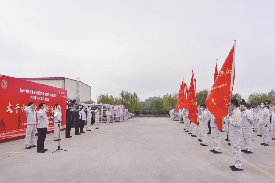 大干六十天 冲刺保目标