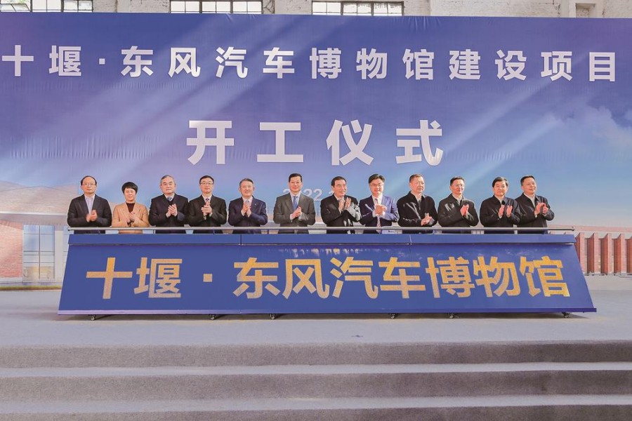 东风汽车博物馆正式开工建设