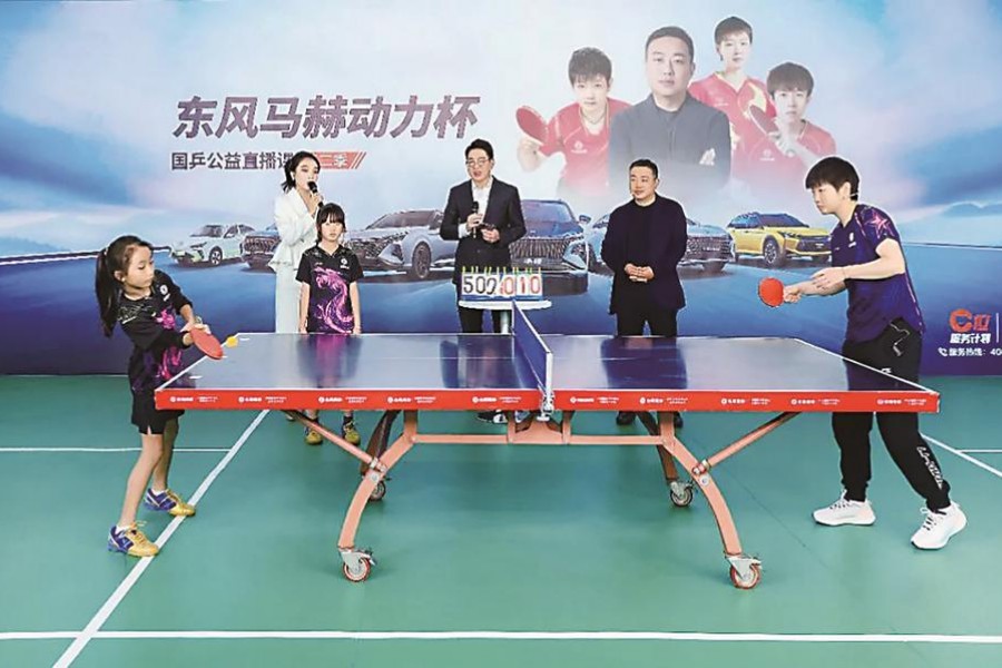 国乒公益直播课“真过瘾”