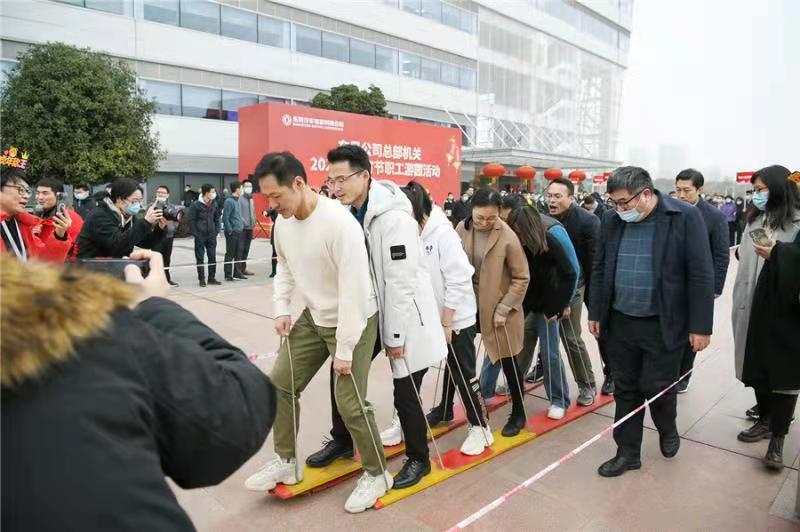 公司各单位开展丰富多彩的活动欢庆元宵佳节