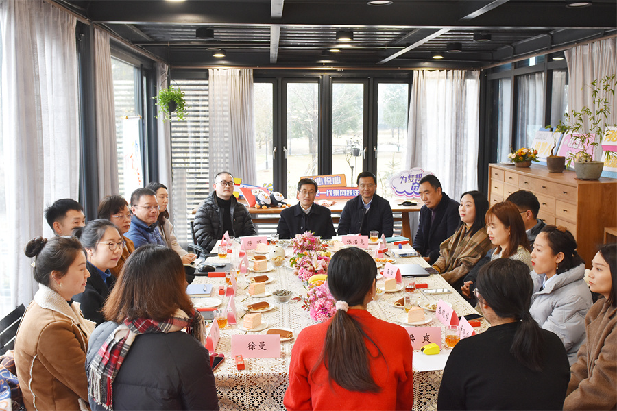 “心悦下午茶”搭建沟通新平台