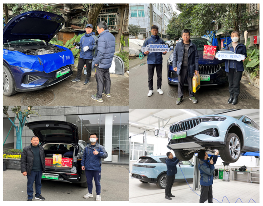 岚图春季服务月进行时