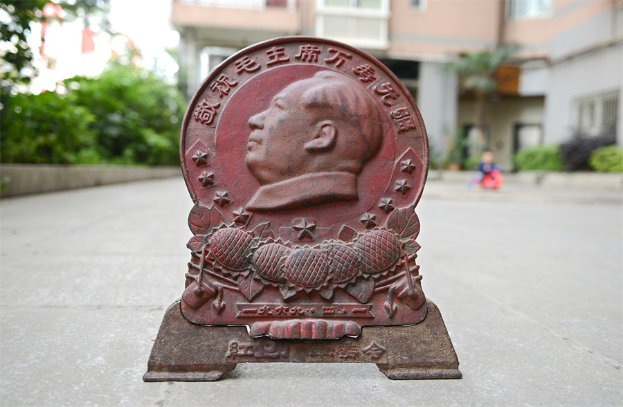 二汽第一炉铁水铸造毛主席像