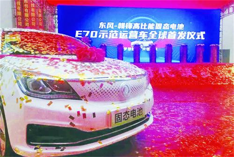 东风风神前两月销量同比增长194%