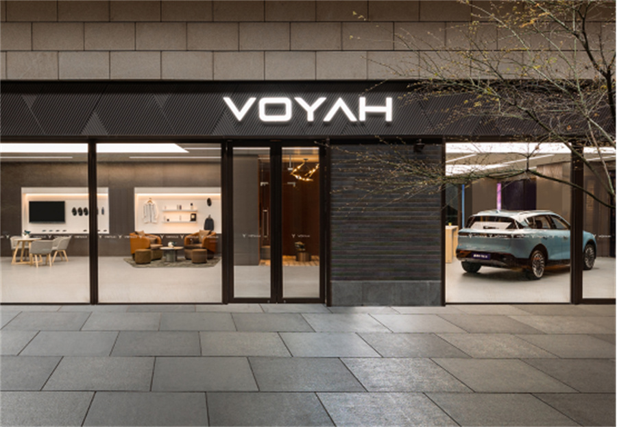 引领民族自主品牌向上 岚图汽车跑出新能源一片“蓝海”