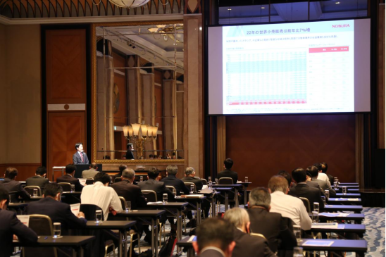 纪念中日邦交正常化50周年中日电动汽车高端论坛在名古屋举办