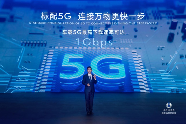 划时代智臻MPV--D9开启预售，腾势以破局之势迈入全新阶段