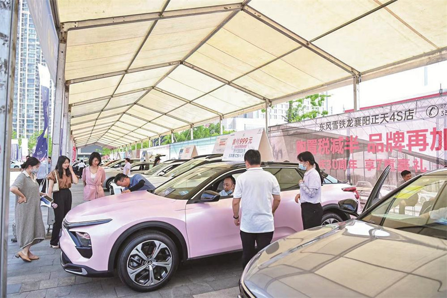 共乘发展东风 同谱奋进新篇