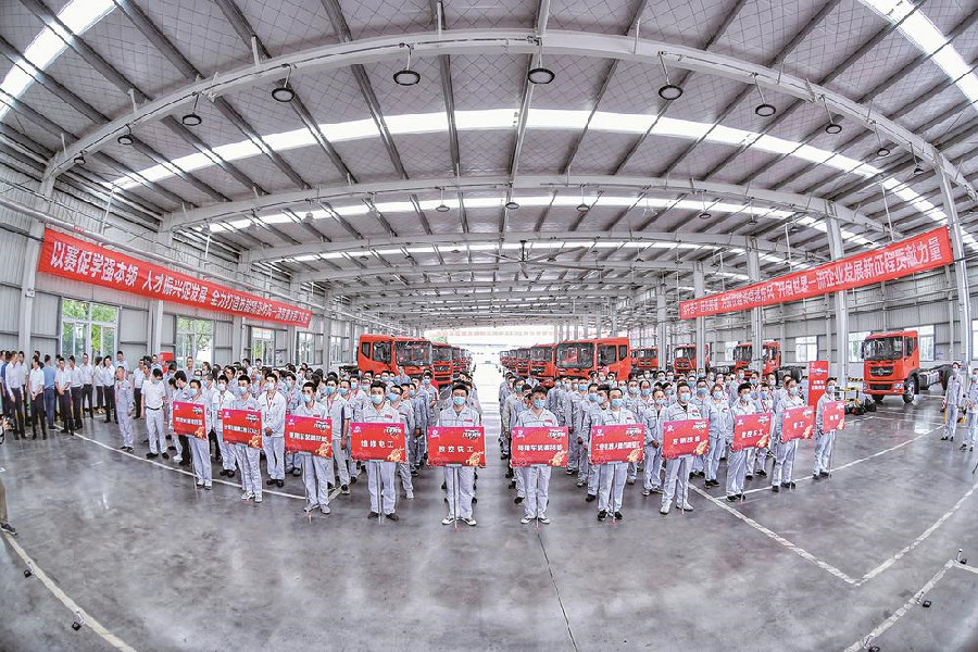 公司2022年职工技能竞赛开赛