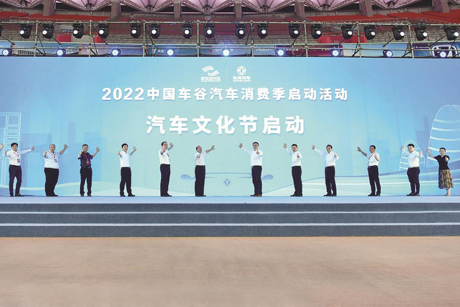 买“车谷造”东风车最高优惠超5万元