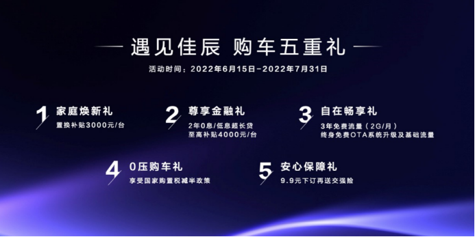 6.88-9.98万元！人民的大7座五菱佳辰正式上市