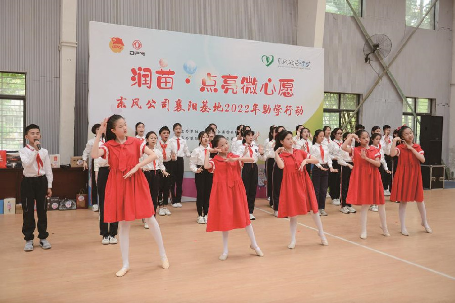 “六一”圆心愿 关爱暖童心