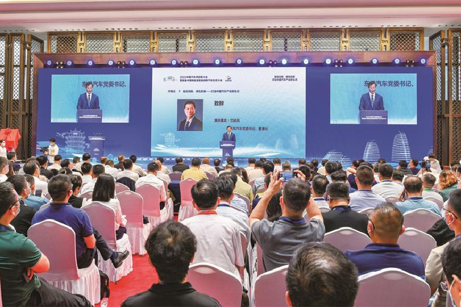 为打造中国汽车产业新生态贡献东风力量