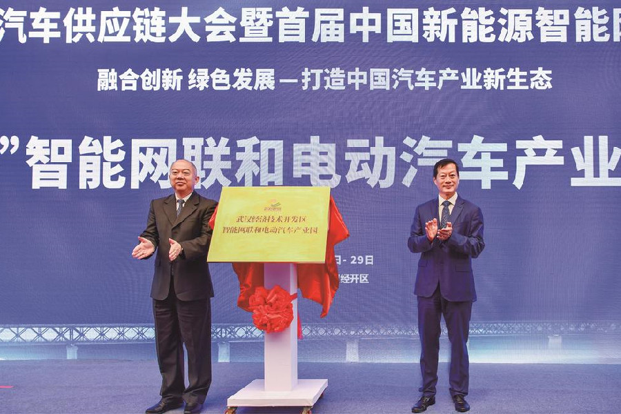 为打造中国汽车产业新生态贡献东风力量