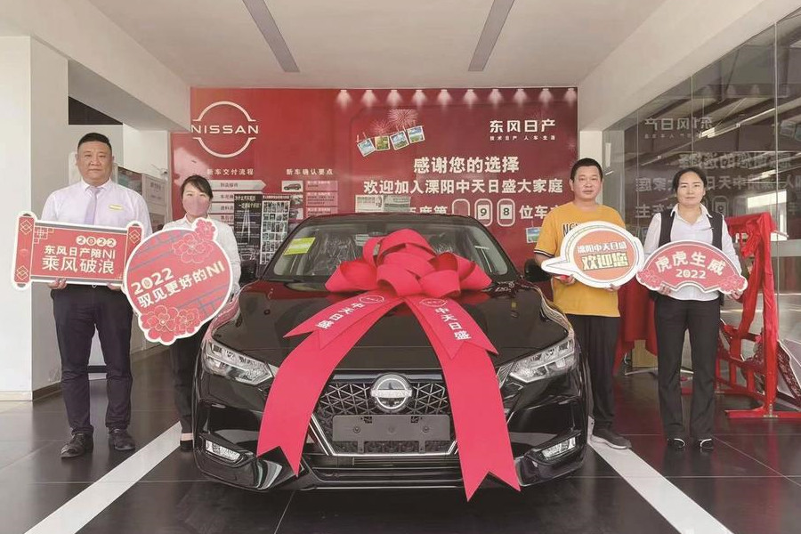 2小时斩获订单338辆