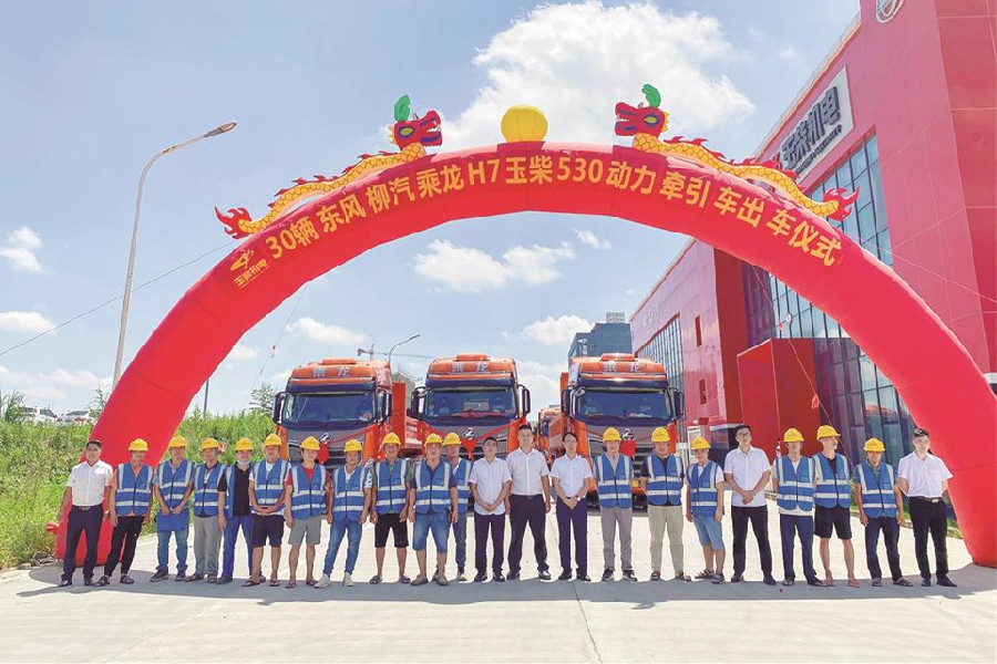 再次批量采购 柳钢青睐乘龙