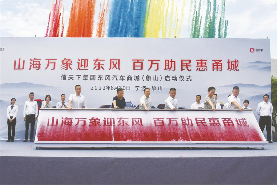 东风公司产业协作项目向湖北省外拓展