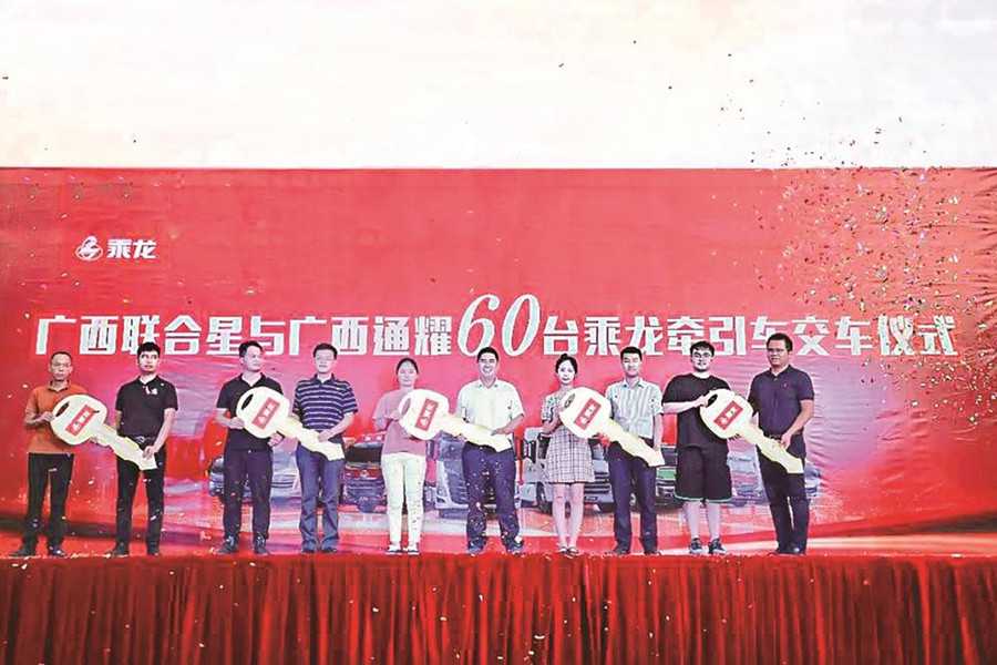 东风柳汽乘龙H7智享版持续热销