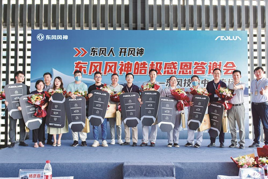 “买自己研发制造的车，放心！”