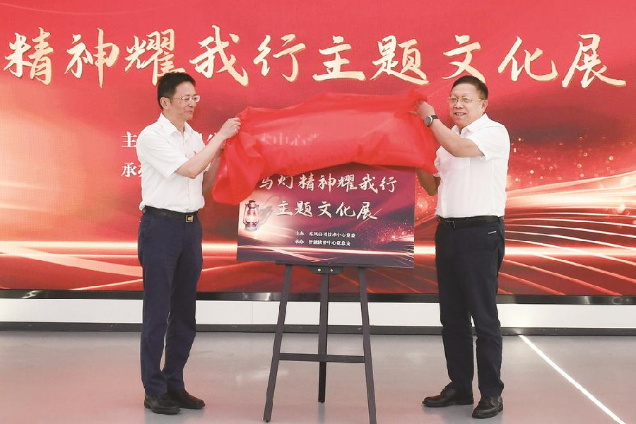 马灯照亮创新路