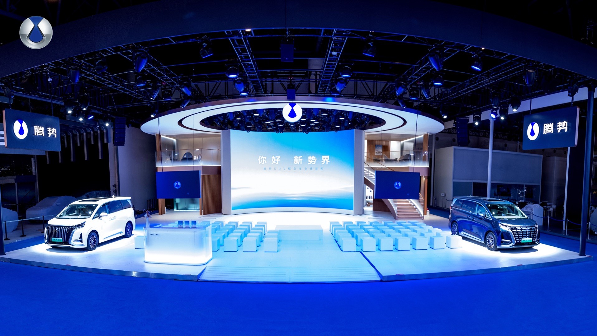 腾势品牌首款中型SUV概念车成都车展全球首秀，再定义新豪华市场风向标