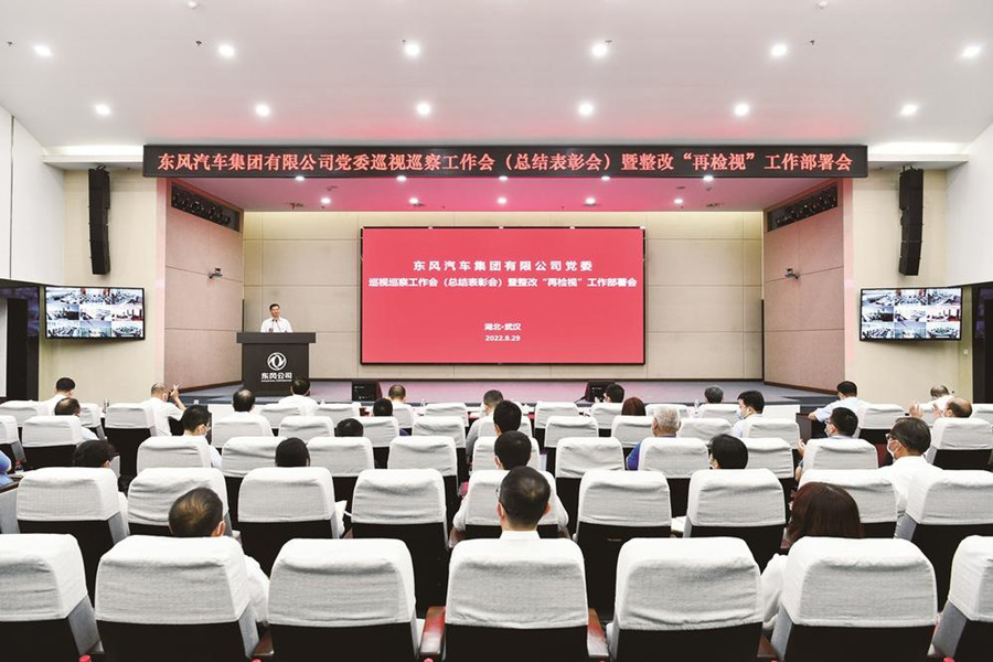 推动巡视巡察工作迈向新高度