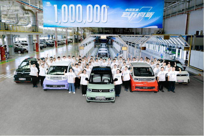 1,000,000辆，全球最快！中国五菱开启全面向新