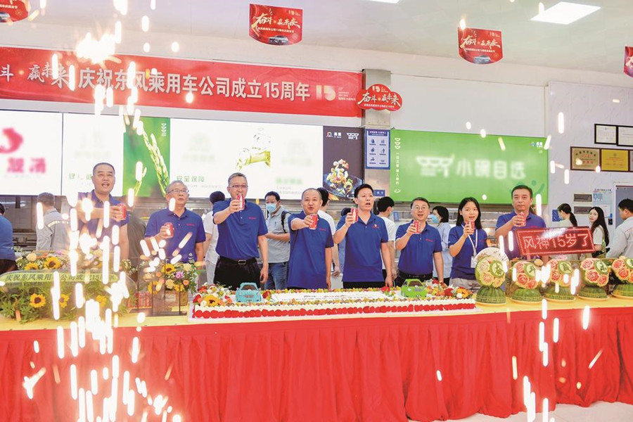 “奋斗赢未来，风神生日快乐！”