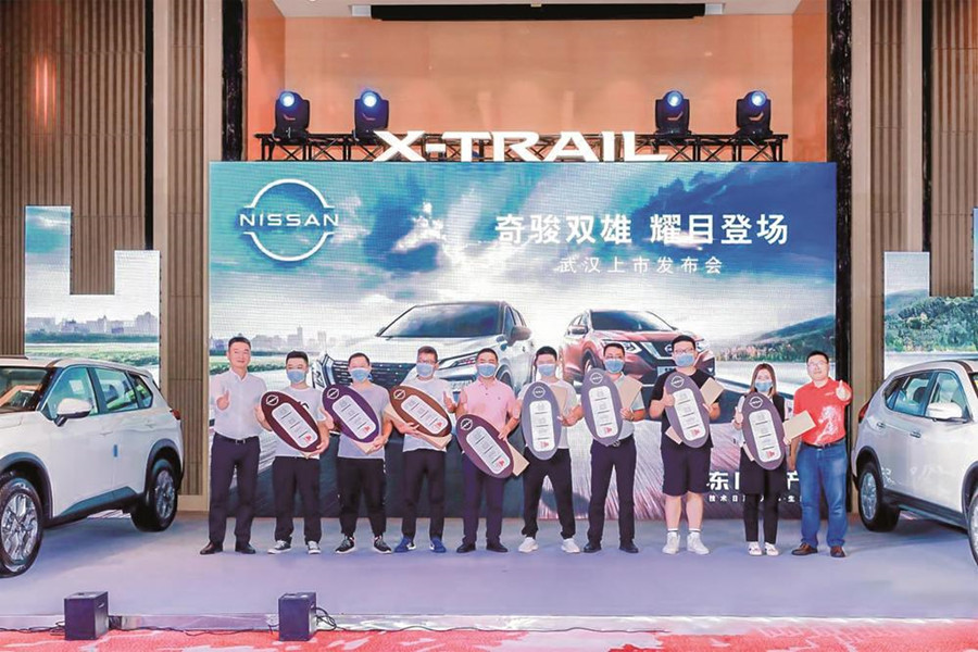 奇骏“双雄”武汉上市