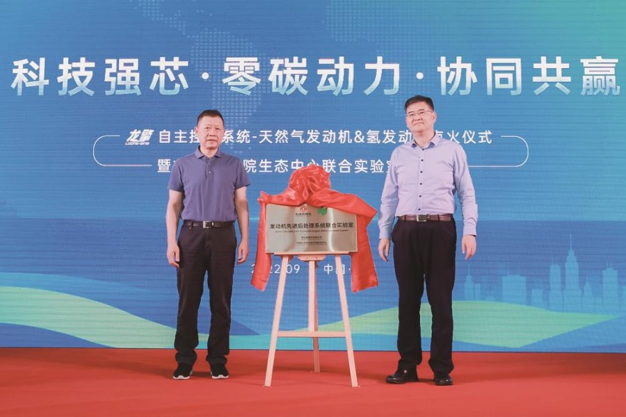 科技强芯 ​东风商用车两款零碳动力成功点火