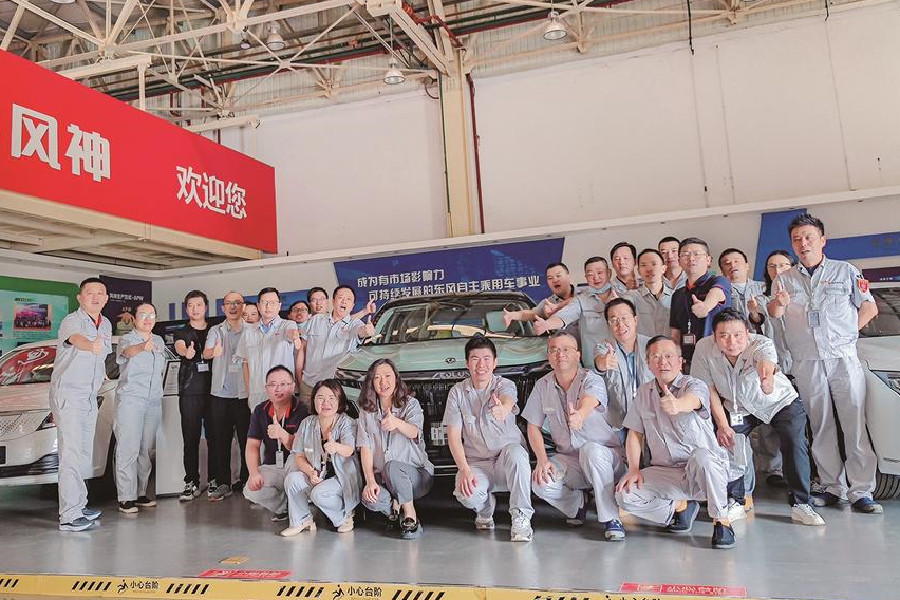 东风风神皓极初流目标完成