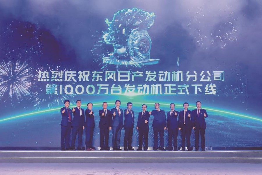东风日产发动机分公司第1000万台发动机下线