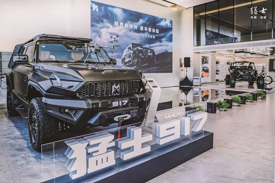 猛士北京体验中心正式开业