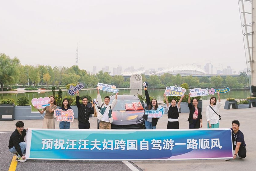 “我们要告诉所有人东风车有多好”