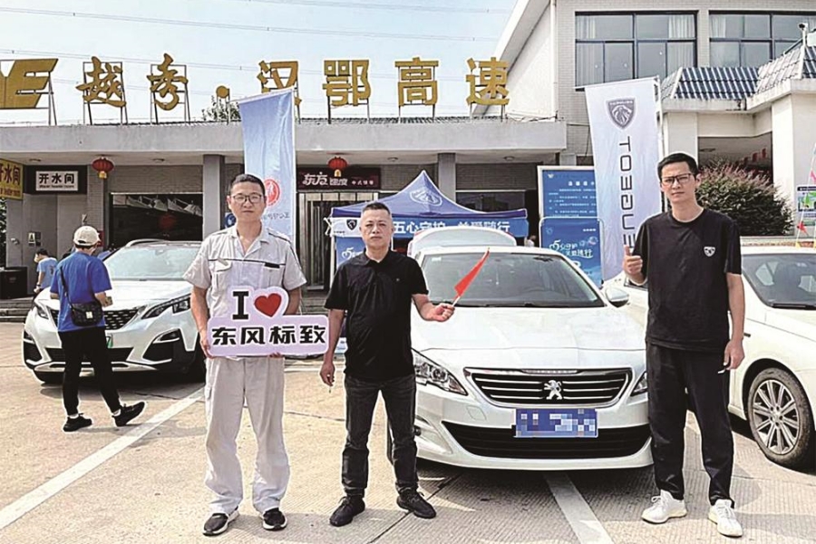 假期出行 神龙有爱