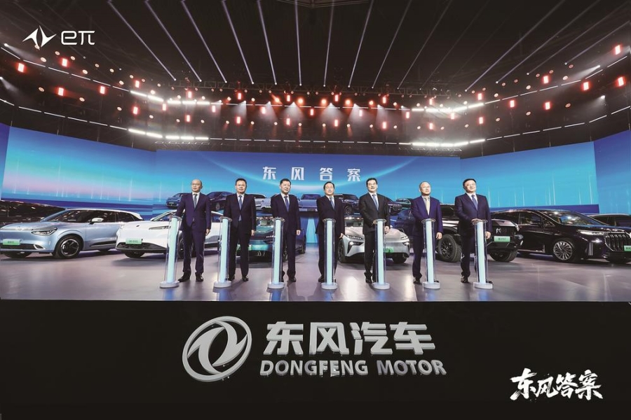 东风智能新能源品牌SHOW暨eπ品牌发布会在汉举行