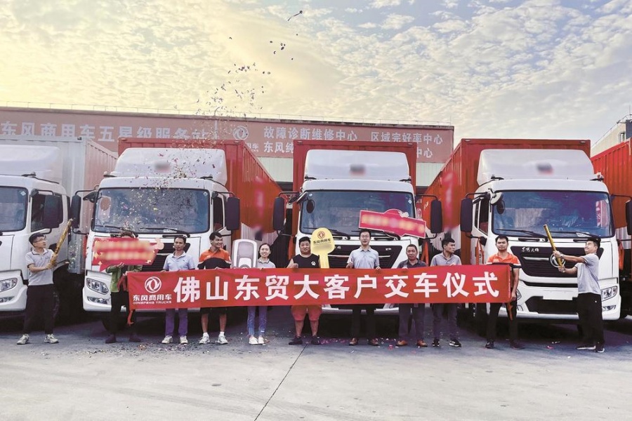 东风汽贸：温暖送上门 交付不停歇