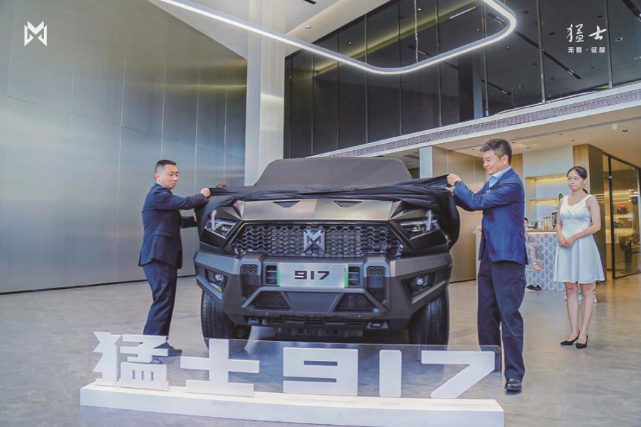 猛士海口体验中心开业